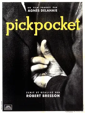 扒手1959[电影解说]