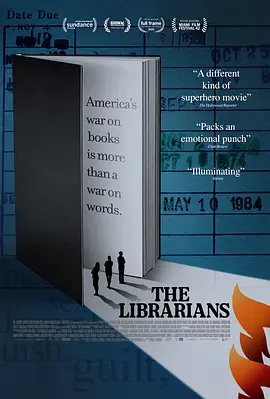 图书管理员