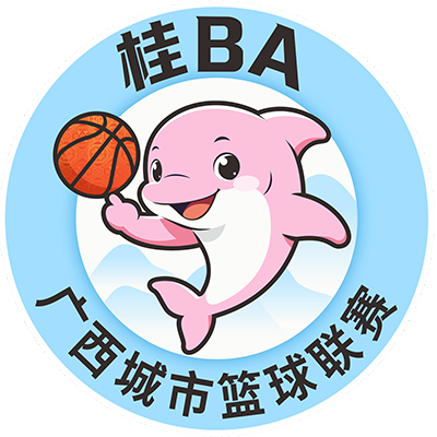 桂BA 北海市VS.防城港市.20260718