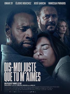 爱我在心口难开