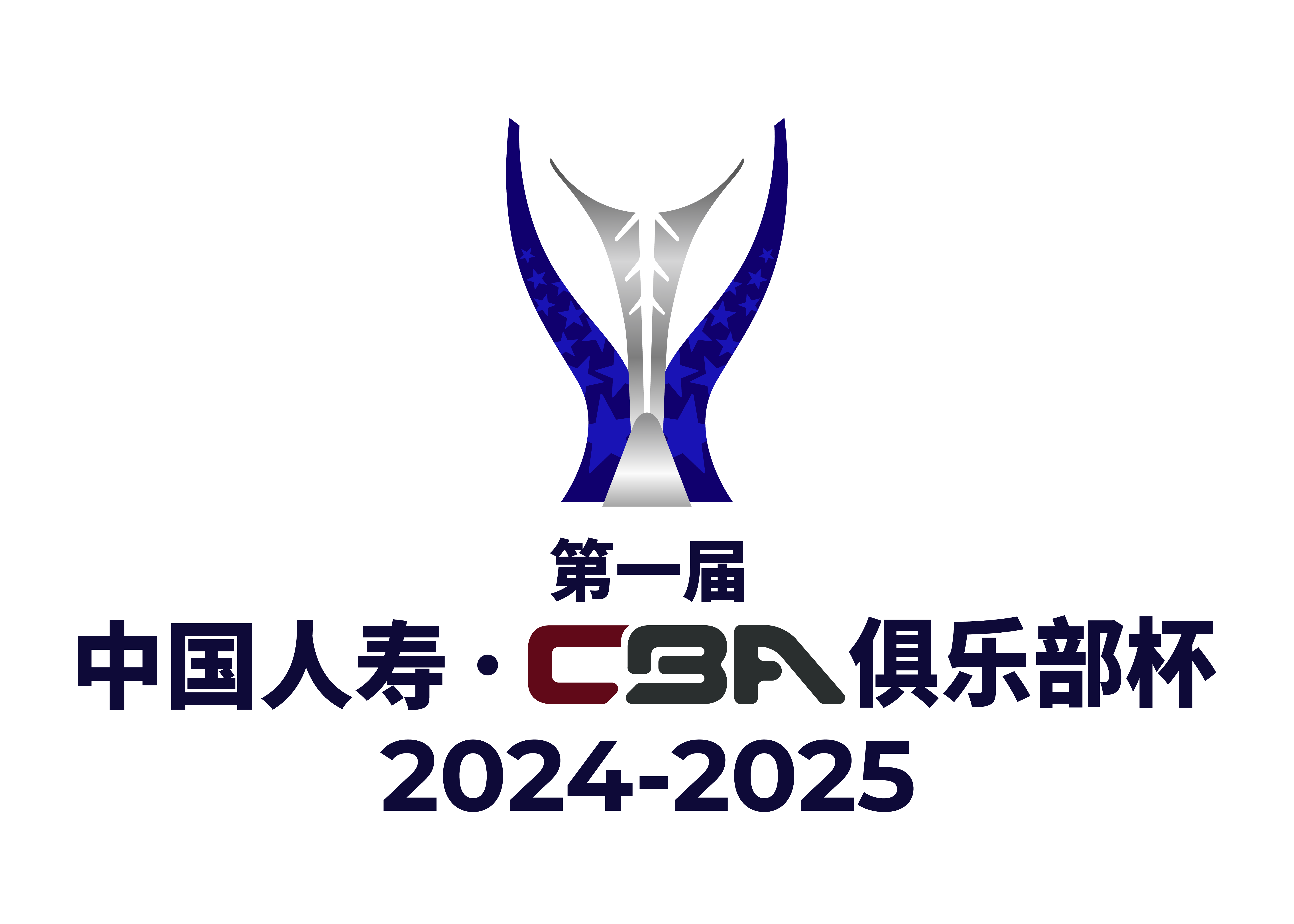 CBA俱乐杯 广州朗肽海本vs广东东阳光20251205