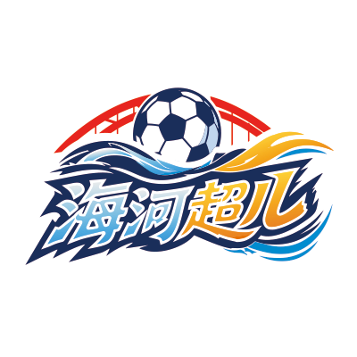 海河超儿 东丽5-1蓟州20260815
