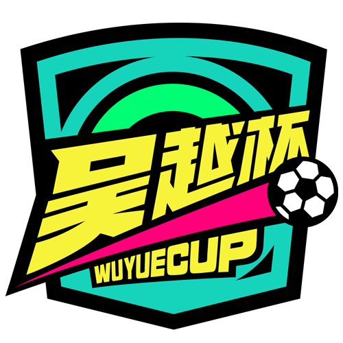 浙江省城市足球联赛 舟山队VS台州队20260422