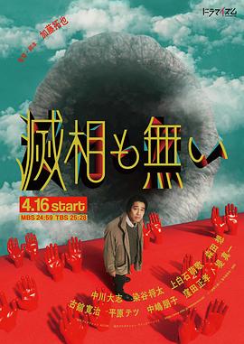 岂有此理2024