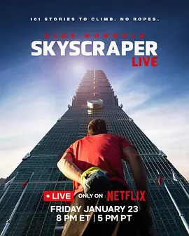 徒手独攀台北101：直播