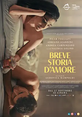 短暂的恋情